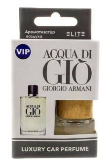 Автопарфюм в коробке Giorgio Armani Acqua Di Gio For Men 8 мл