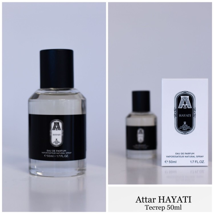 Мини-тестер Attar Collection Hayati 50 мл (LUX) купить в интернет ...