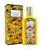 Gucci Flora Gorgeous Gardenia Eau de Parfum 2021 (желтая) 100 мл (EURO)