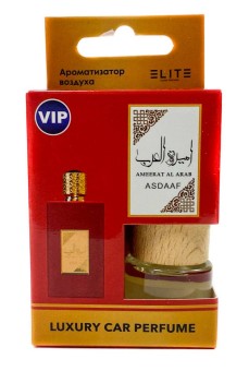 Автопарфюм в коробке Asdaaf Ameerat Al Arab 8 мл