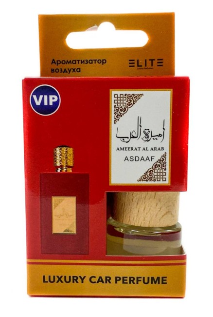Автопарфюм в коробке Lattafa Asdaaf Ameerat Al Arab 8 мл