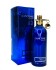 Спрей Lancome Hypnose 100 мл (Montale)