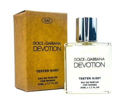 Мини-Тестер Dolce & Gabbana Devotion 50 мл (ОАЭ)