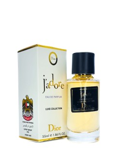 Мини-парфюм 55 мл Luxe Collection Christian Dior J'Adore