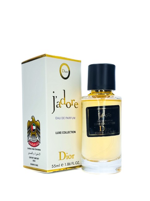 Мини-парфюм 55 мл Luxe Collection Christian Dior J'Adore