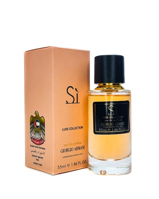 Мини-парфюм 55 мл Luxe Collection Giorgio Armani Si