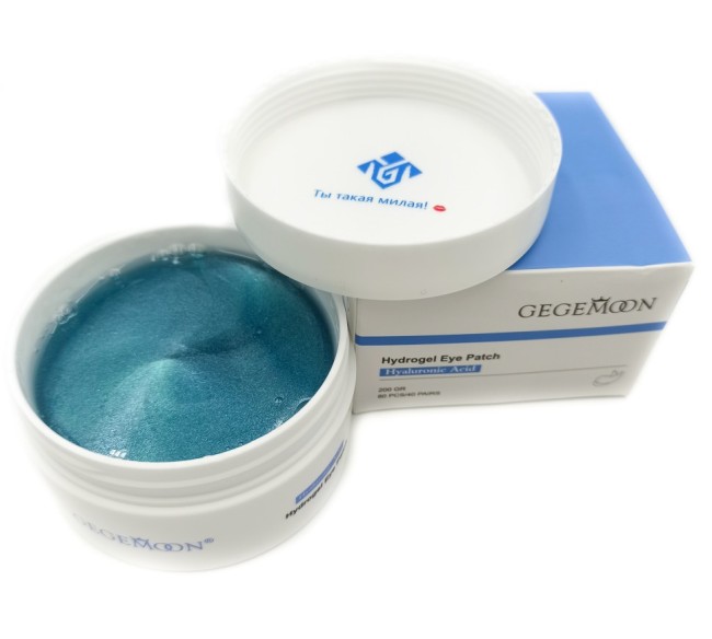 Патчи для глаз с гиалуроновой кислотой Gegemoon Hyaluronic Acid Hydrogel Eye Patch 80 шт