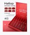 Набор жидких матовых помад для губ Gegemoon Matte Lipstick 6 шт