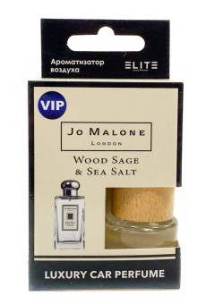 Автопарфюм в коробке Jo Malone Wood Sage & Sea Salt 8 мл