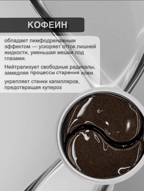 Гидрогелевые патчи с бамбуковым углем Dolly Milano Bamboo Charcoal Hydrogel Eye Patch 80 шт