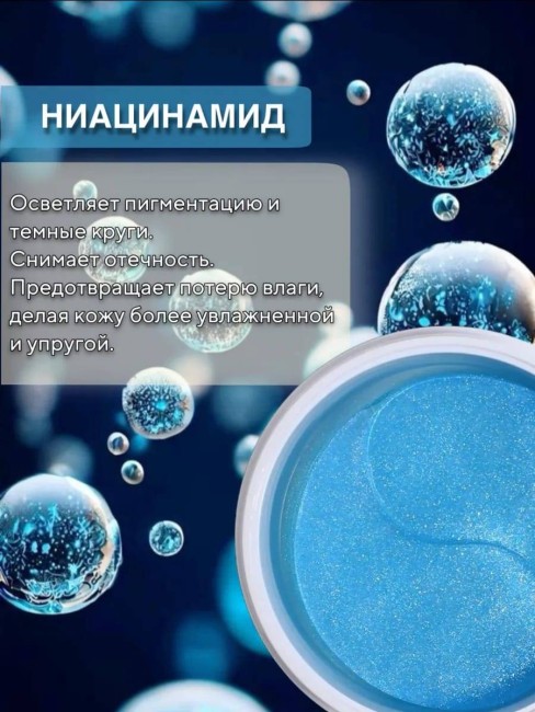 Гидрогелевые патчи с коллагеном Dolly Milano Collagen Hydrogel Eye Patch 80 шт Гидрогелевые патчи с коллагеном Dolly Milano Collagen Hydrogel Eye Patch 80 шт