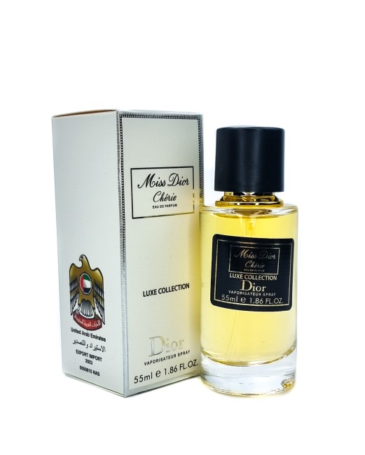 Мини-парфюм 55 мл Luxe Collection Christian Dior Miss Dior Cherie