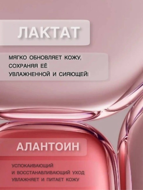 Гидрогелевые патчи с личи Dolly Milano Litchi Hydrogel Eye Patch 80 шт Гидрогелевые патчи с личи Dolly Milano Litchi Hydrogel Eye Patch 80 шт