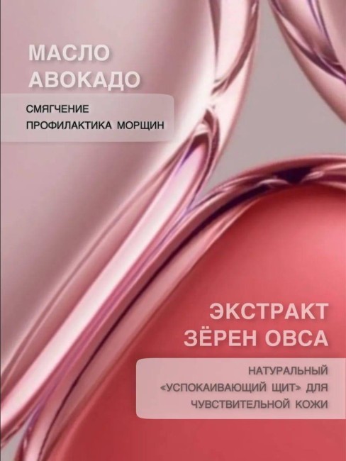 Гидрогелевые патчи с личи Dolly Milano Litchi Hydrogel Eye Patch 80 шт Гидрогелевые патчи с личи Dolly Milano Litchi Hydrogel Eye Patch 80 шт