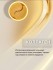 Гидрогелевые патчи с мёдом Dolly Milano Honey Hydrogel Eye Patch 80 шт