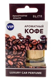 Автопарфюм в коробке с ароматом кофе 8 мл